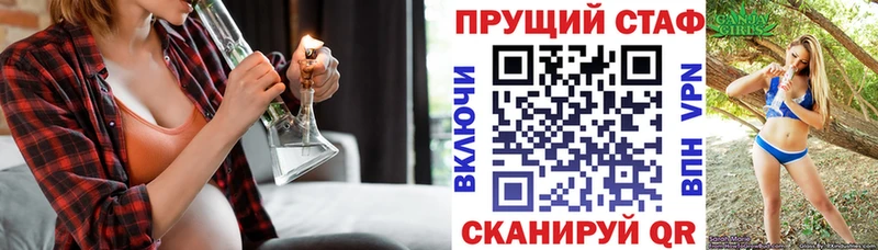Все наркотики Называевск Гашиш COCAIN АМФ Alpha-PVP МЕТАМФЕТАМИН Меф мяу мяу Канабис