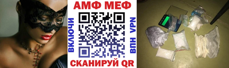 mega tor  где купить   Называевск  Амфетамин Розовый 