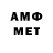 Amphetamine Premium Nekit1001