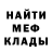 МЕТАДОН мёд Awa 1yer