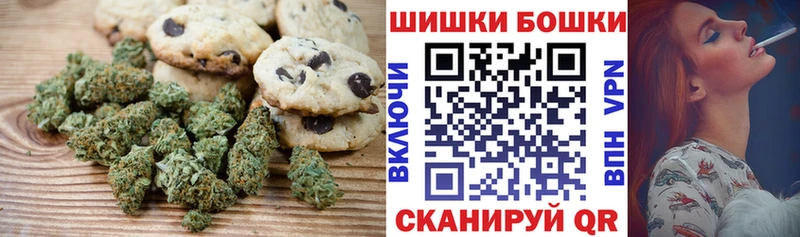 это какой сайт  купить   Называевск  Печенье с ТГК марихуана 