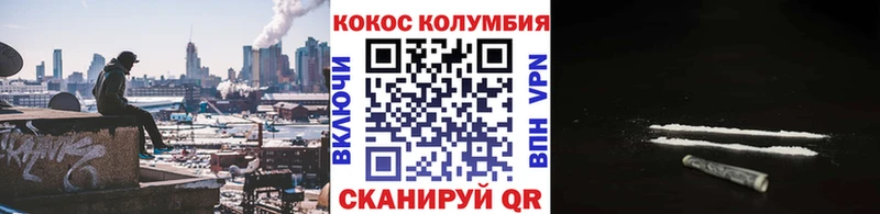 Кокаин Перу наркошоп Называевск