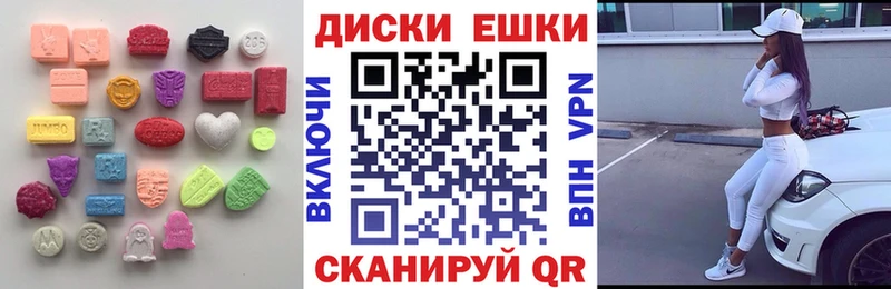 ЭКСТАЗИ Дубай  Называевск 