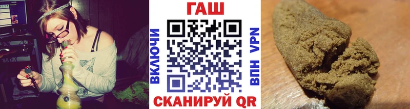 ГАШИШ 40% ТГК  Называевск 