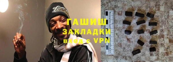 прущая мука Бугульма