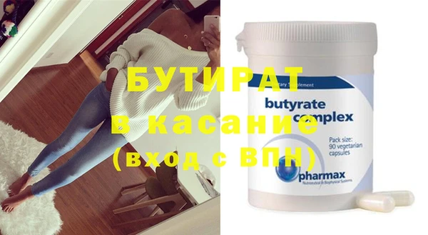 прущая мука Бугульма