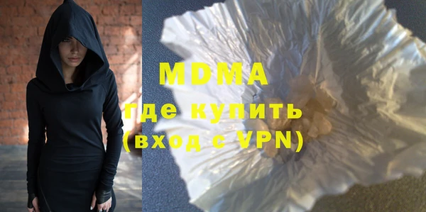 прущая мука Бугульма