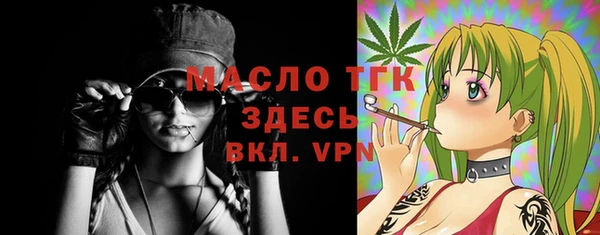 прущая мука Бугульма