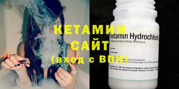 2c-b Бронницы