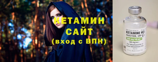 спиды Бородино
