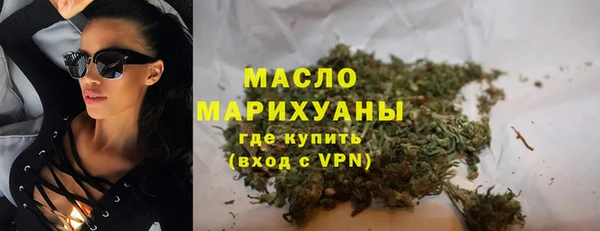 спиды Бородино