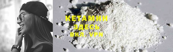 спиды Бородино