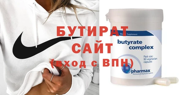 спиды Бородино