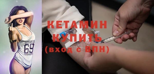 спиды Бородино