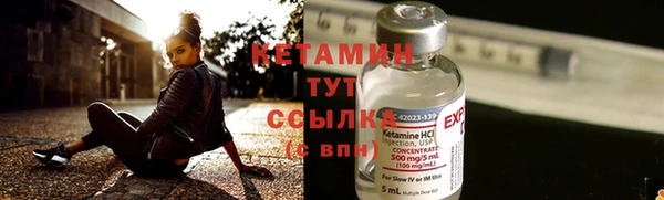 прущая мука Бугульма