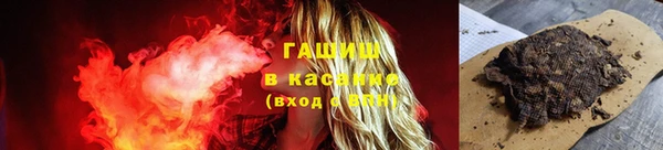 прущая мука Бугульма
