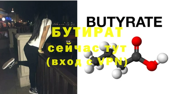 прущая мука Бугульма
