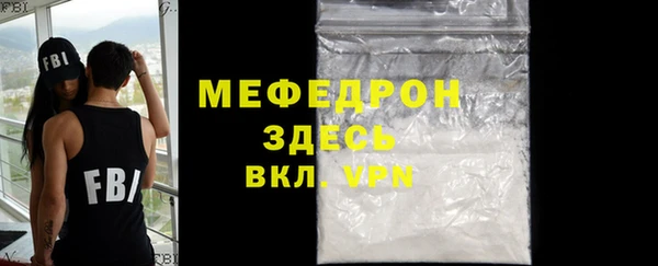 прущая мука Бугульма