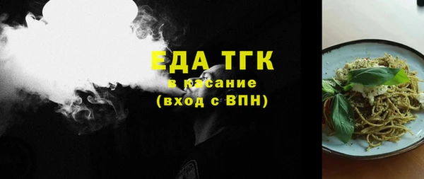 спиды Бородино