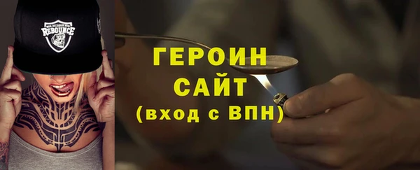 прущая мука Бугульма