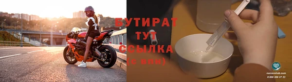2c-b Бронницы