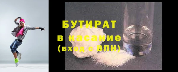 прущая мука Бугульма
