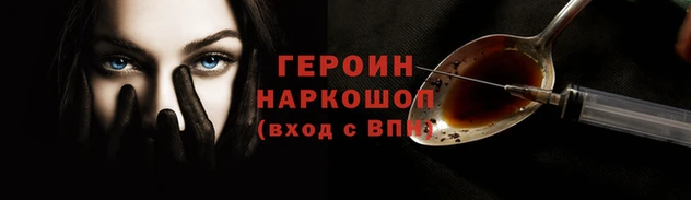 2c-b Бронницы