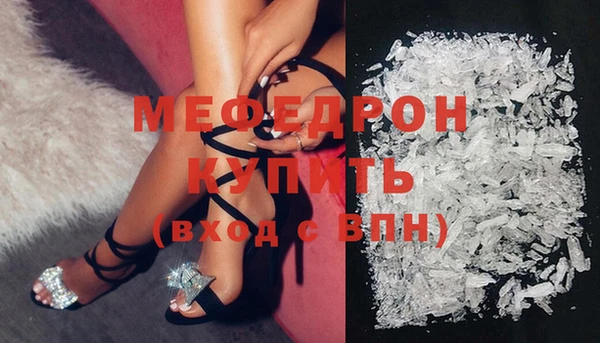 2c-b Бронницы