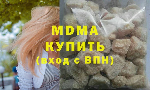 спиды Бородино