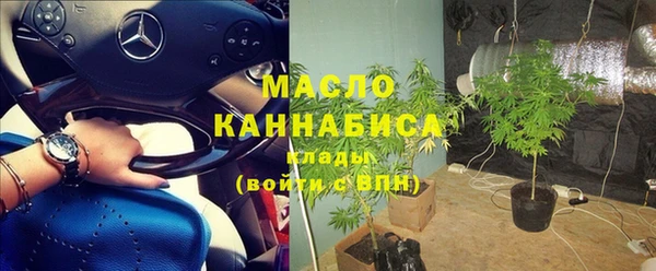 2c-b Бронницы