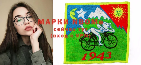 2c-b Бронницы