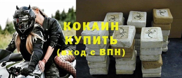 прущая мука Бугульма