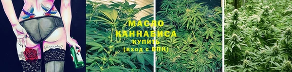 прущая мука Бугульма