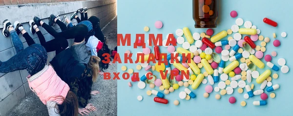 прущая мука Бугульма
