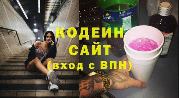 2c-b Бронницы
