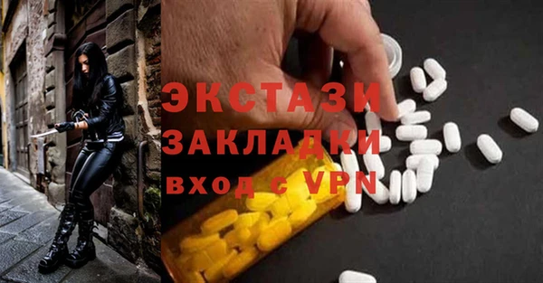 прущая мука Бугульма