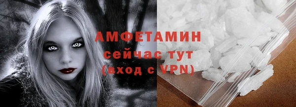прущая мука Бугульма