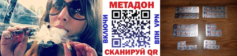 Метадон мёд  Называевск 