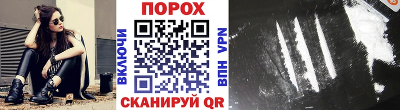 МЕТАМФЕТАМИН кристалл блэк спрут ONION Называевск