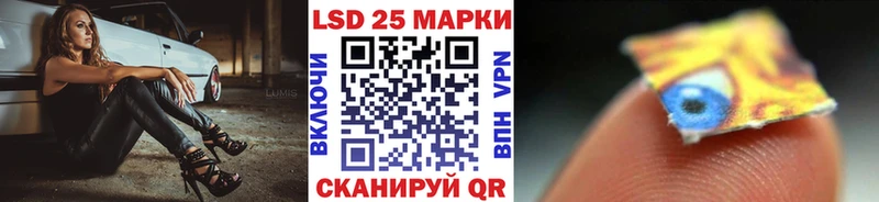 Наркотические марки 1500мкг  Называевск 