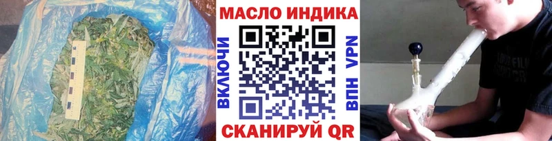 MEGA сайт  Называевск  ТГК концентрат 