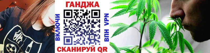 Бошки Шишки Ganja  Называевск 